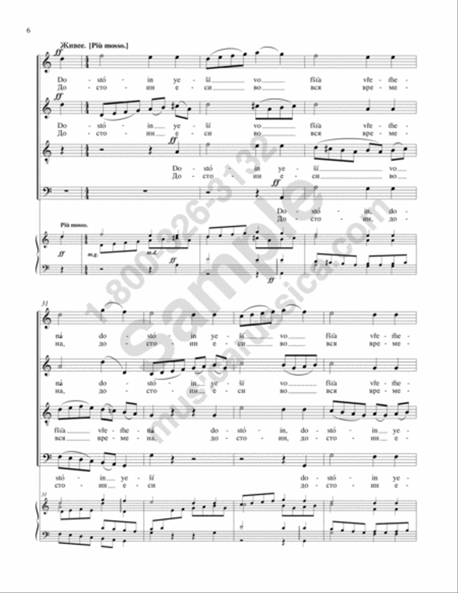 Gladsome Light 4-Part scores gallery preview page 5