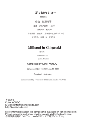 Book cover for Milhaud in Chigasaki　Op.207