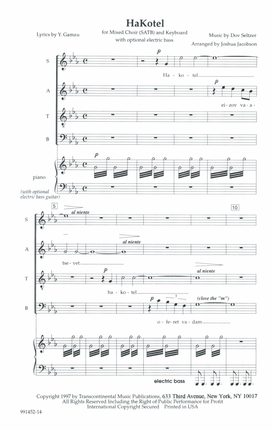Hakotel (The Wall) 4-Part scores gallery preview page 1