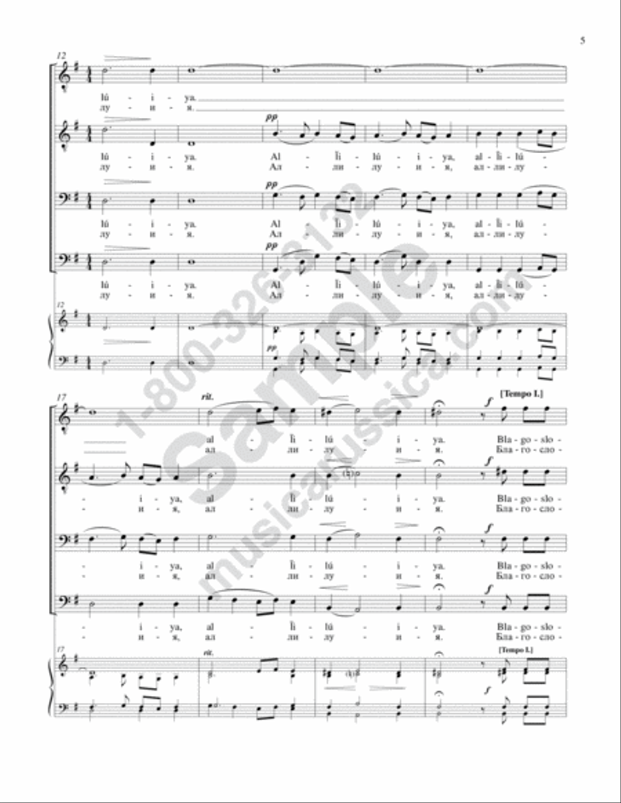 Praise the name of the Lord TTBB scores gallery preview page 4