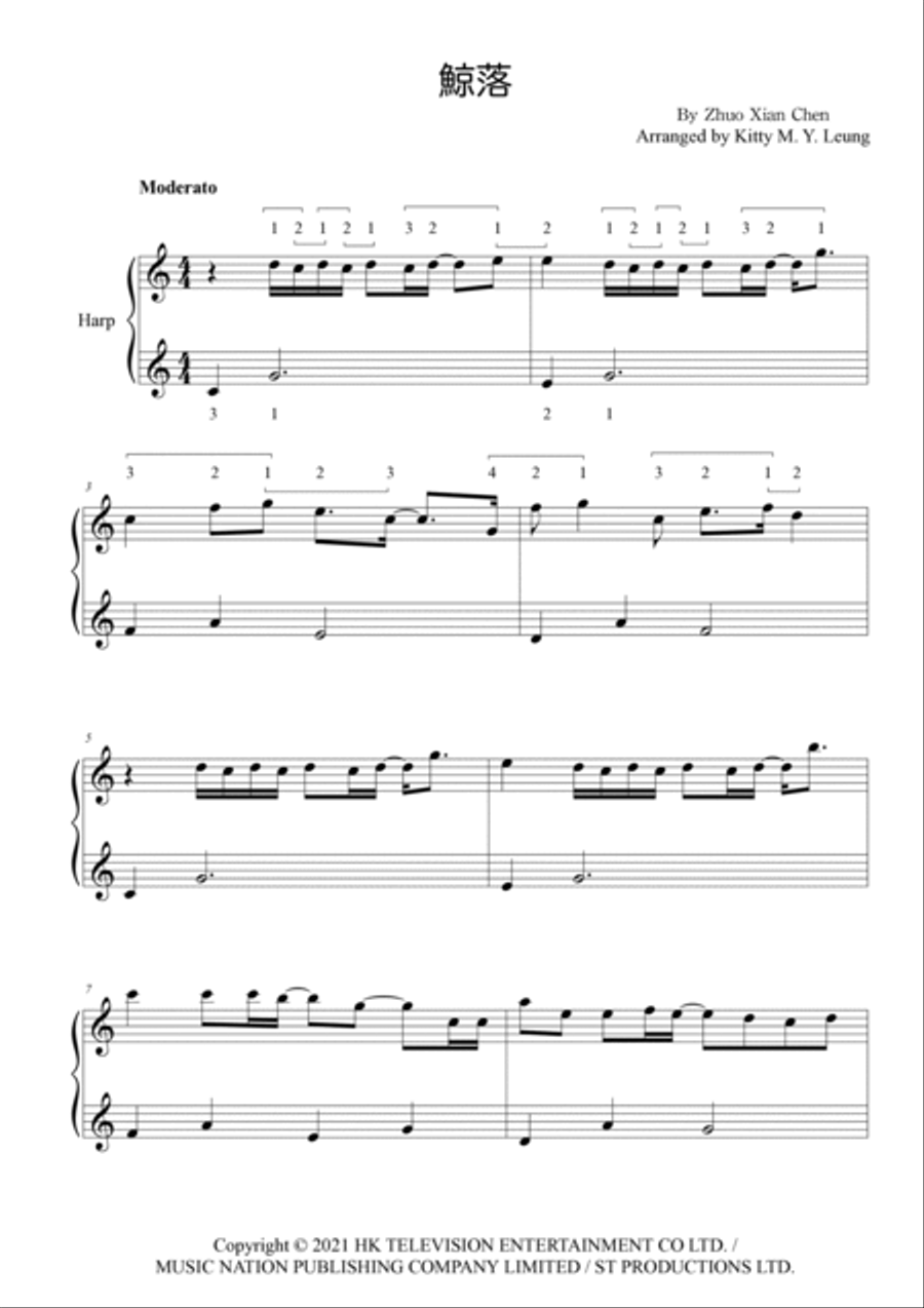 Jing Luo Jing Luo Harp scores gallery preview page 3