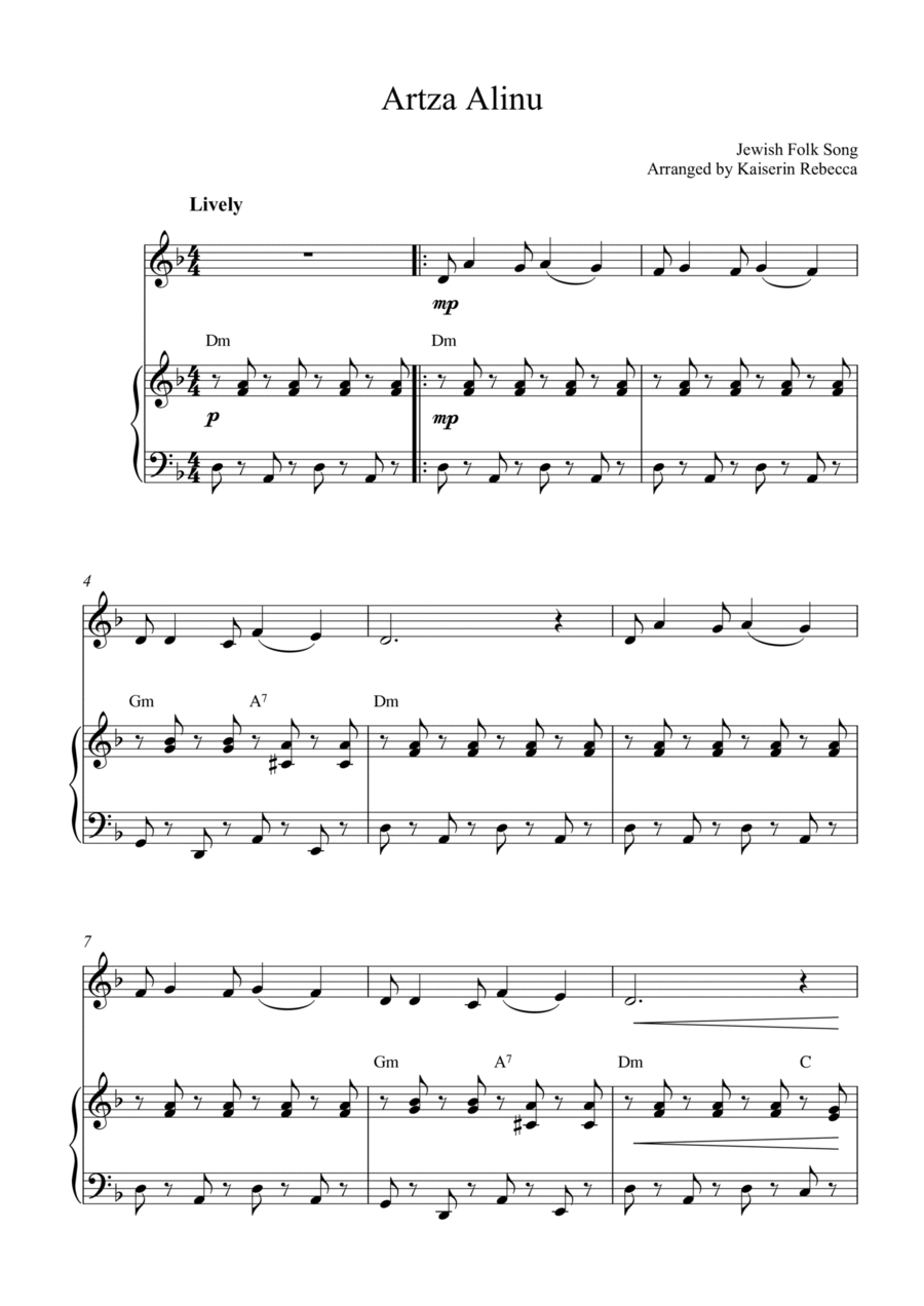 Artza Alinu Piano scores gallery preview page 1