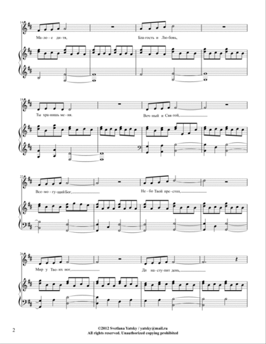 Vechni e Sviatoi (Solo D) Voice scores gallery preview page 2