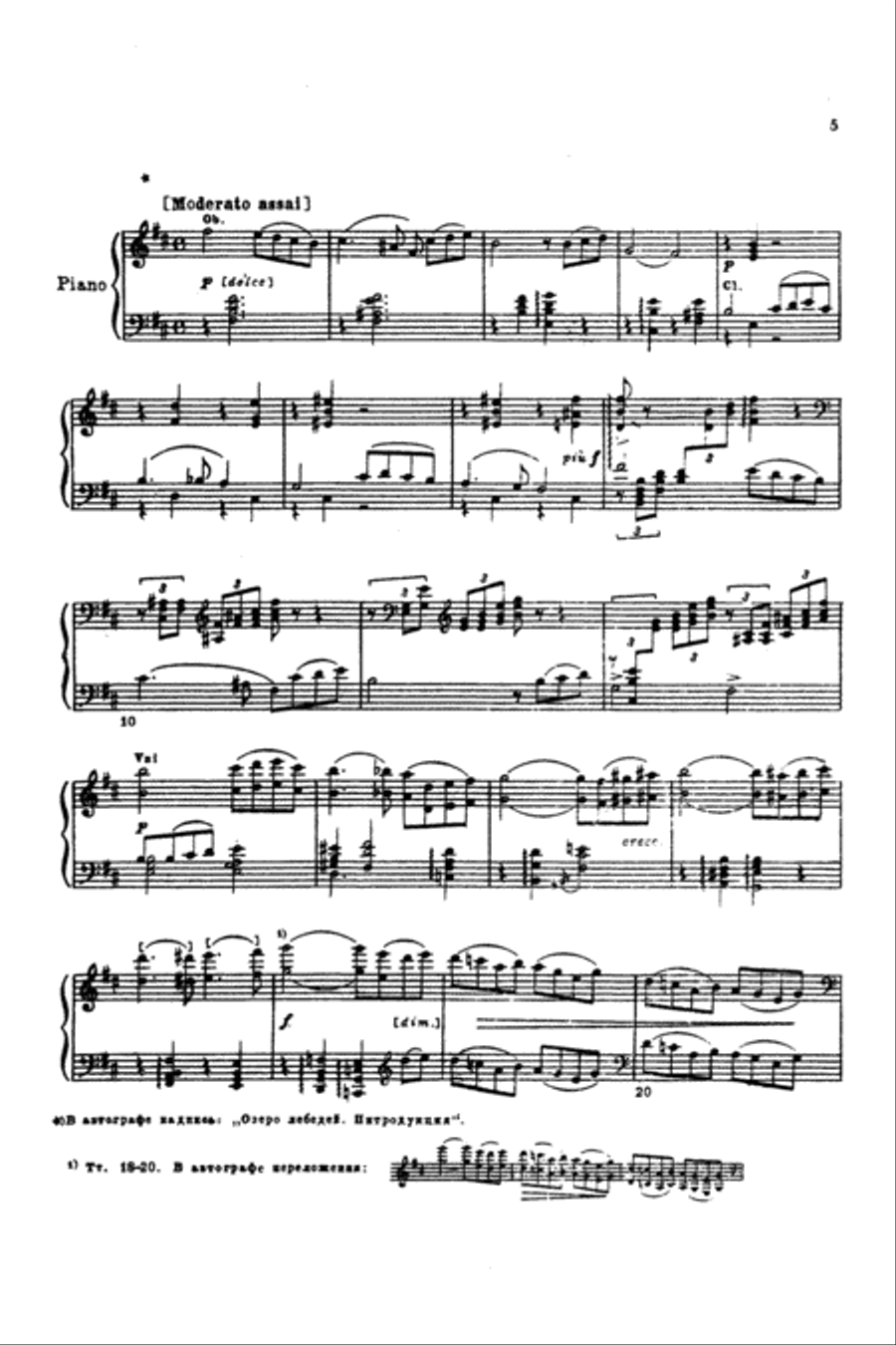 Swan Lake, Op. 20 (Complete) Small Ensemble scores gallery preview page 6
