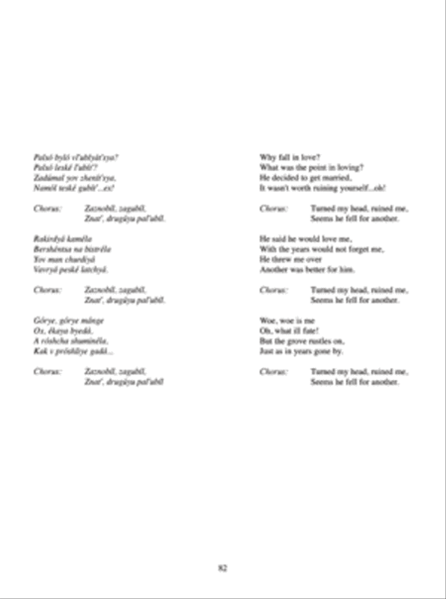 Russian Gypsy Folk Songs Voice scores gallery preview page 4