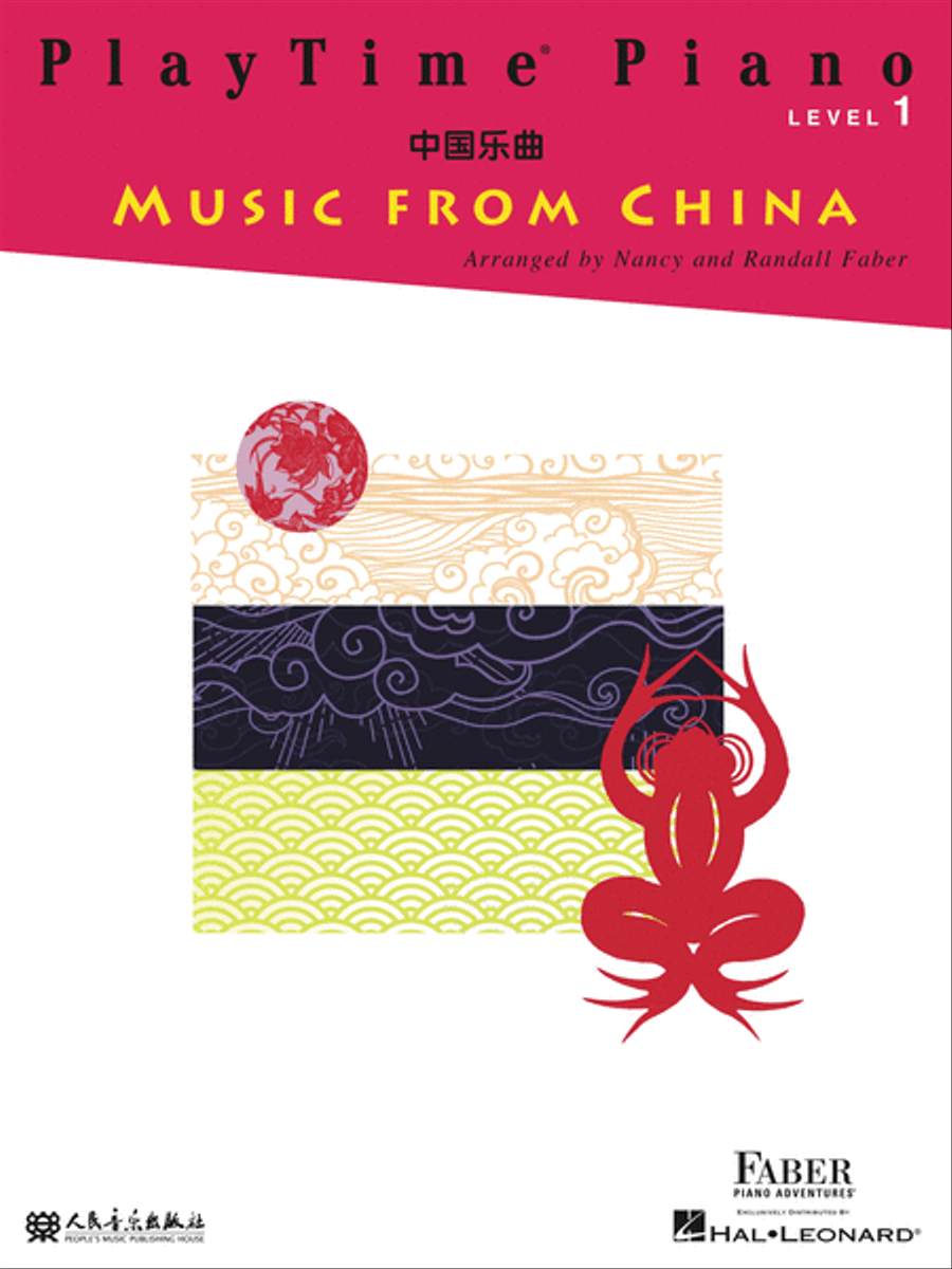 PlayTime® Piano Music from China Piano Method scores gallery preview page 1