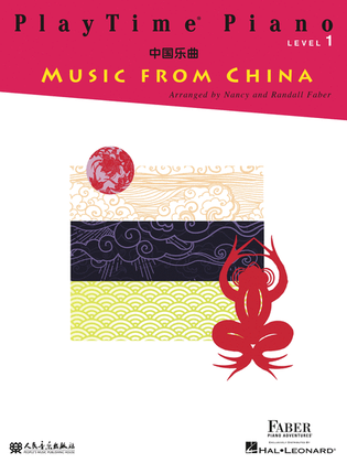 Book cover for PlayTime® Piano Music from China
