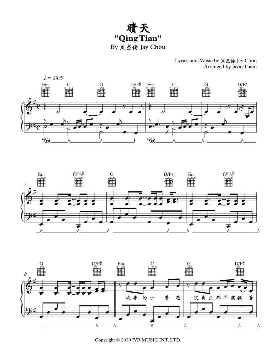 Qing Tian Piano, Vocal scores gallery preview page 1