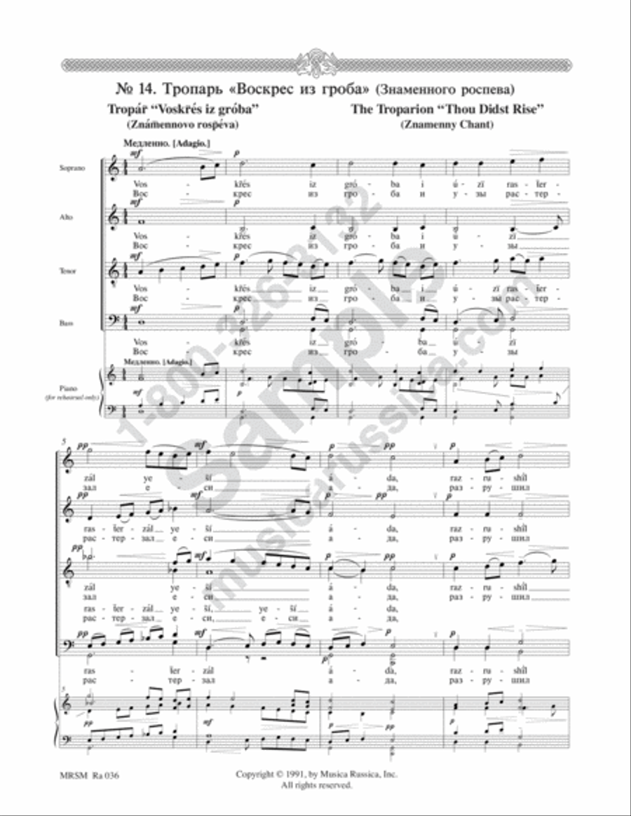 Thou Didst Arise from the Tomb 4-Part scores gallery preview page 2