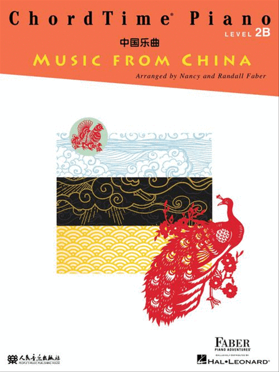 ChordTime® Piano Music from China Piano Method scores gallery preview page 2