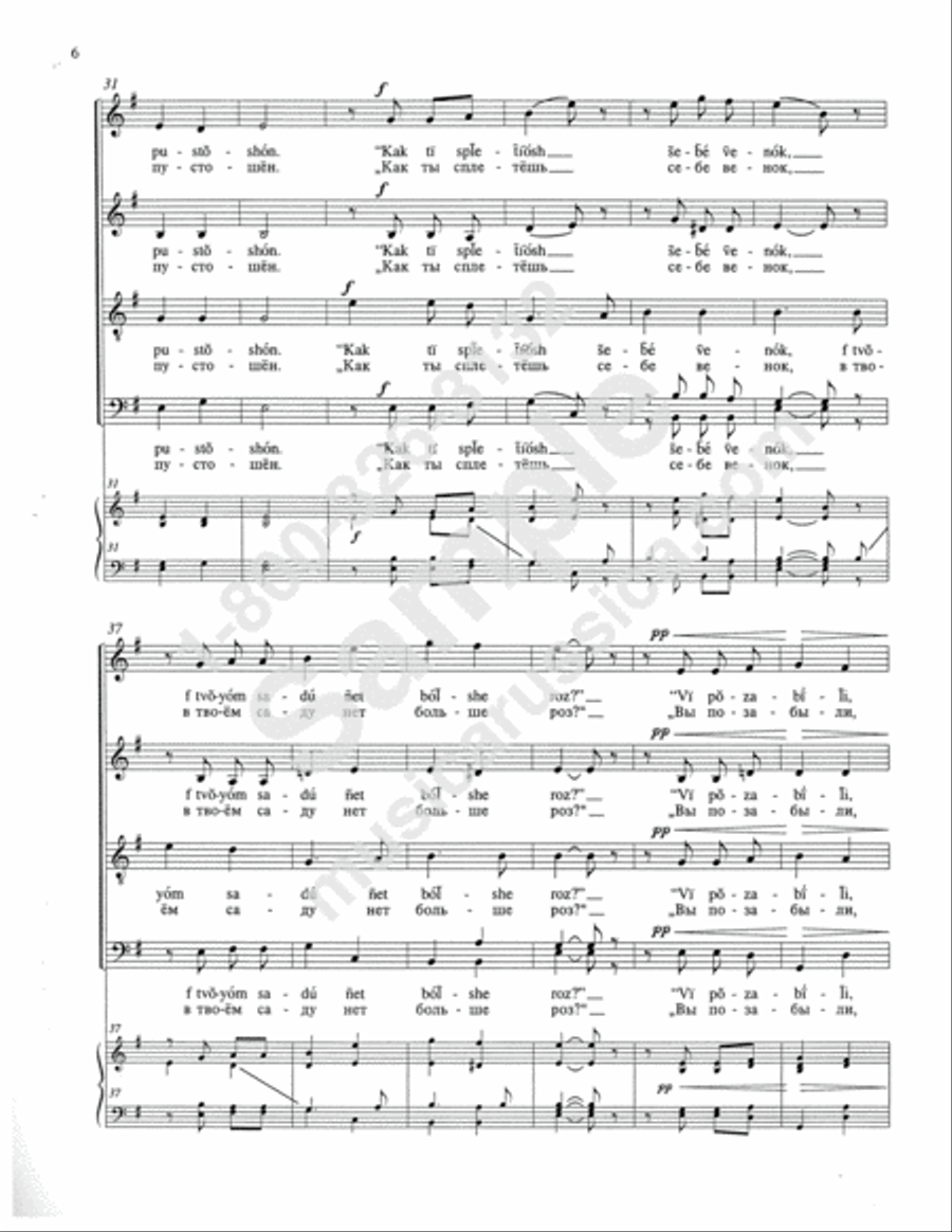 Legend Legend 4-Part scores gallery preview page 5