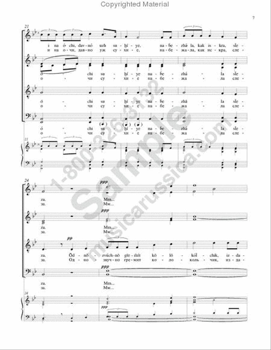 The Lonely Coach Bell 4-Part scores gallery preview page 6