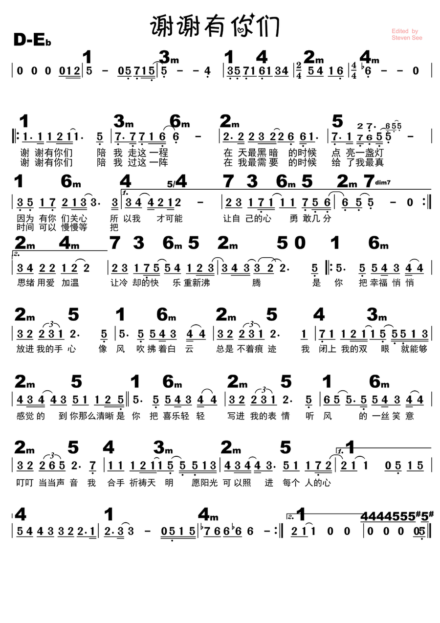 谢谢有你们 Piano scores gallery preview page 1