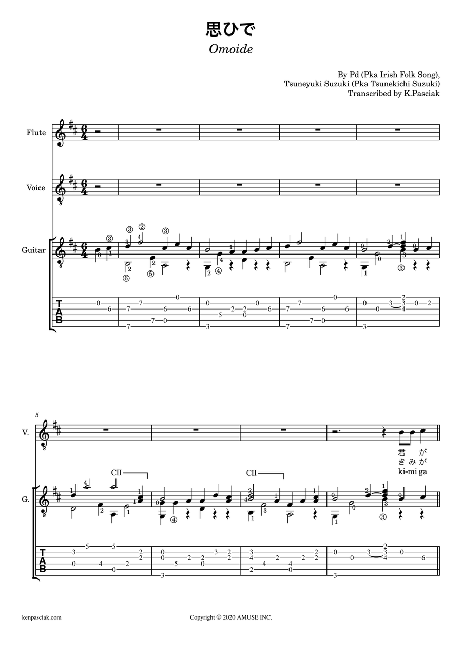 Omoide Small Ensemble scores gallery preview page 3