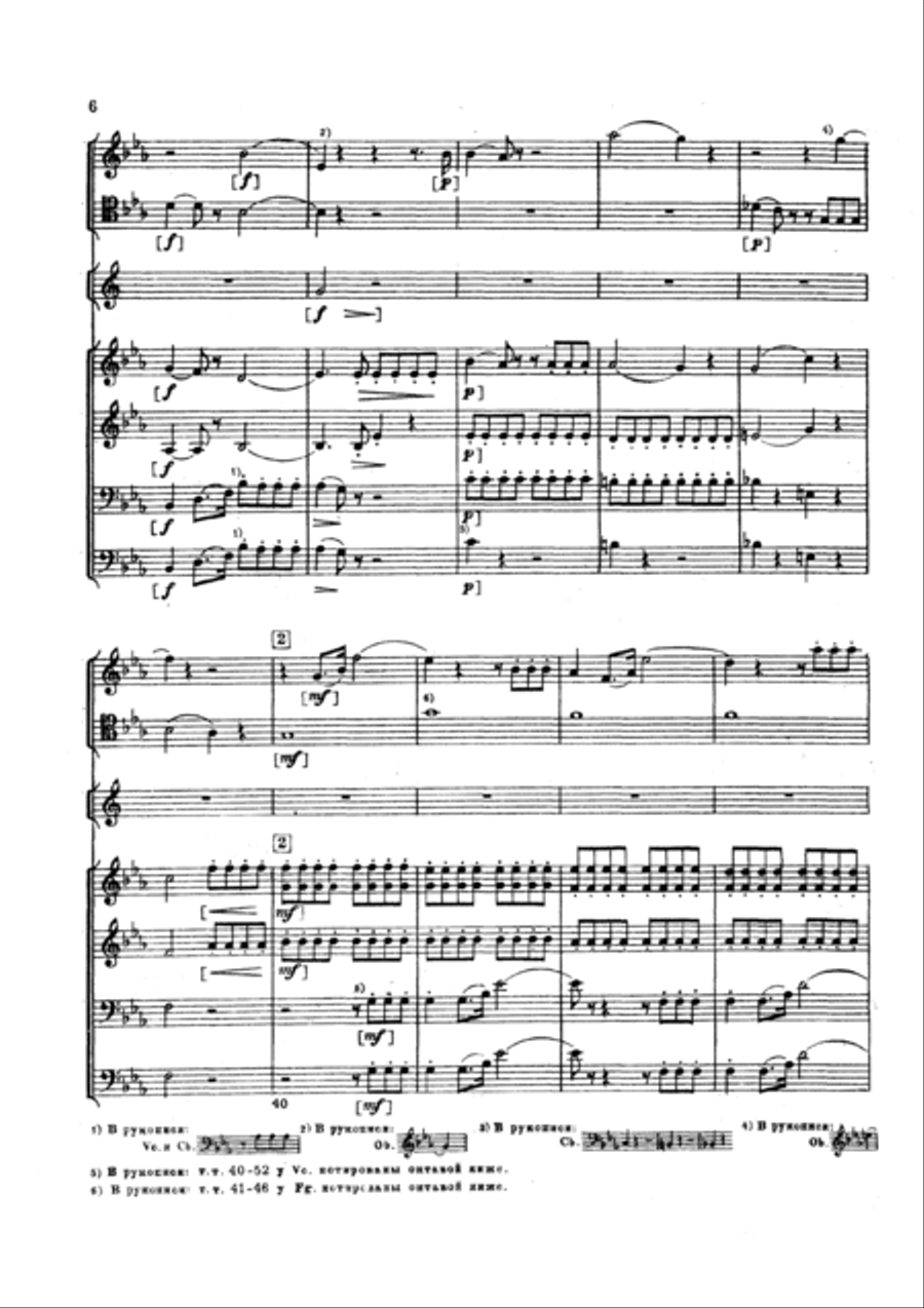 Septet Small Ensemble scores gallery preview page 5