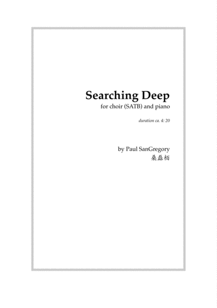 Searching Deep image number null
