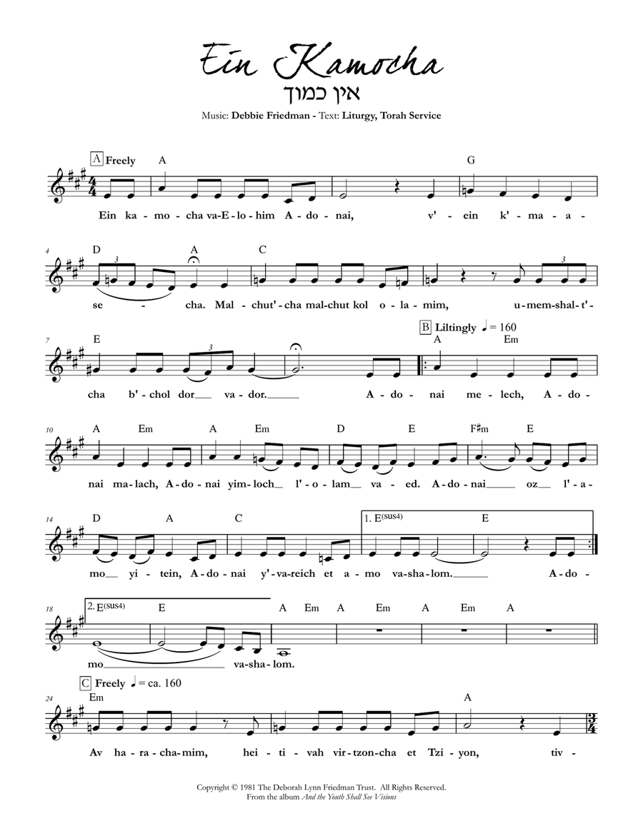Ein Kamocha Ein Kamocha Piano scores gallery preview page 1