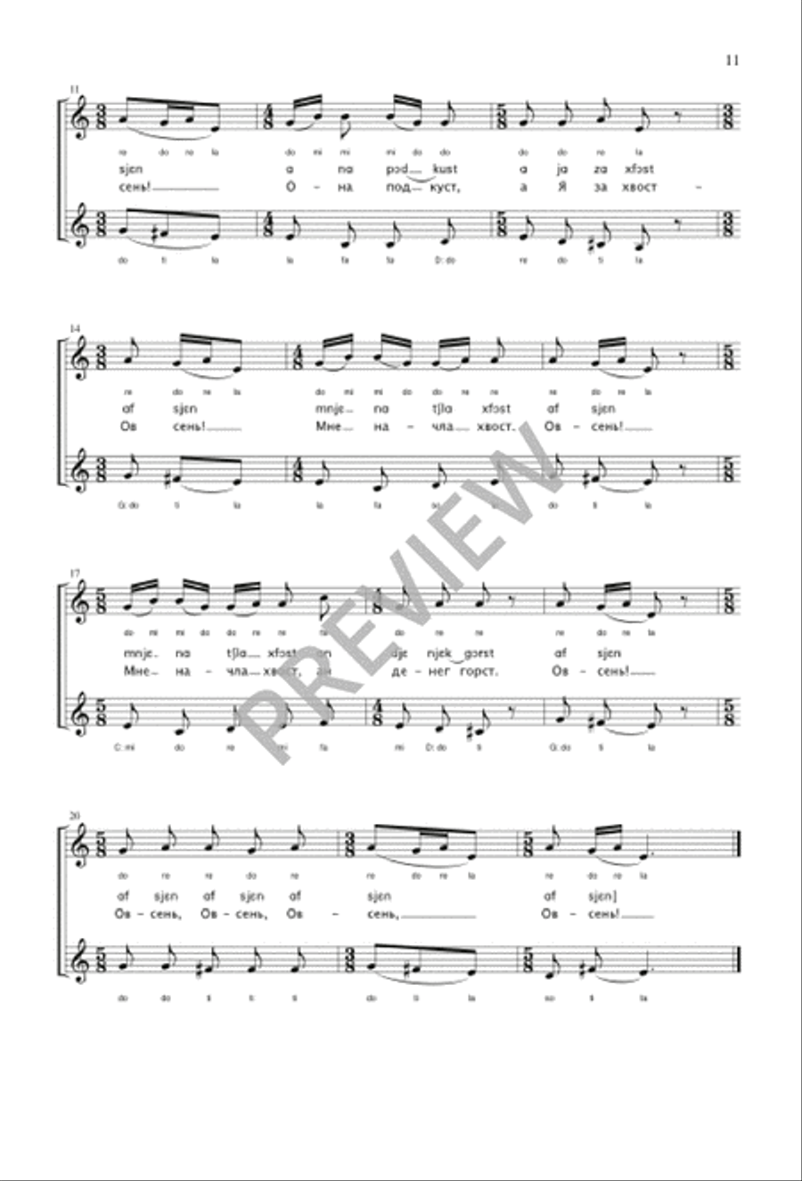 Four Russian Peasant Songs SSAA scores gallery preview page 12