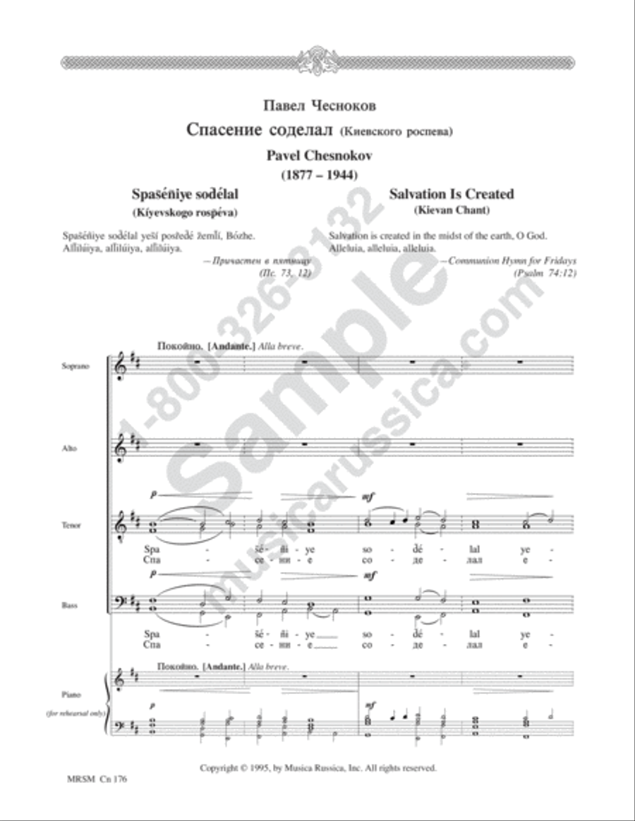 Salvation Is Created 4-Part scores gallery preview page 2