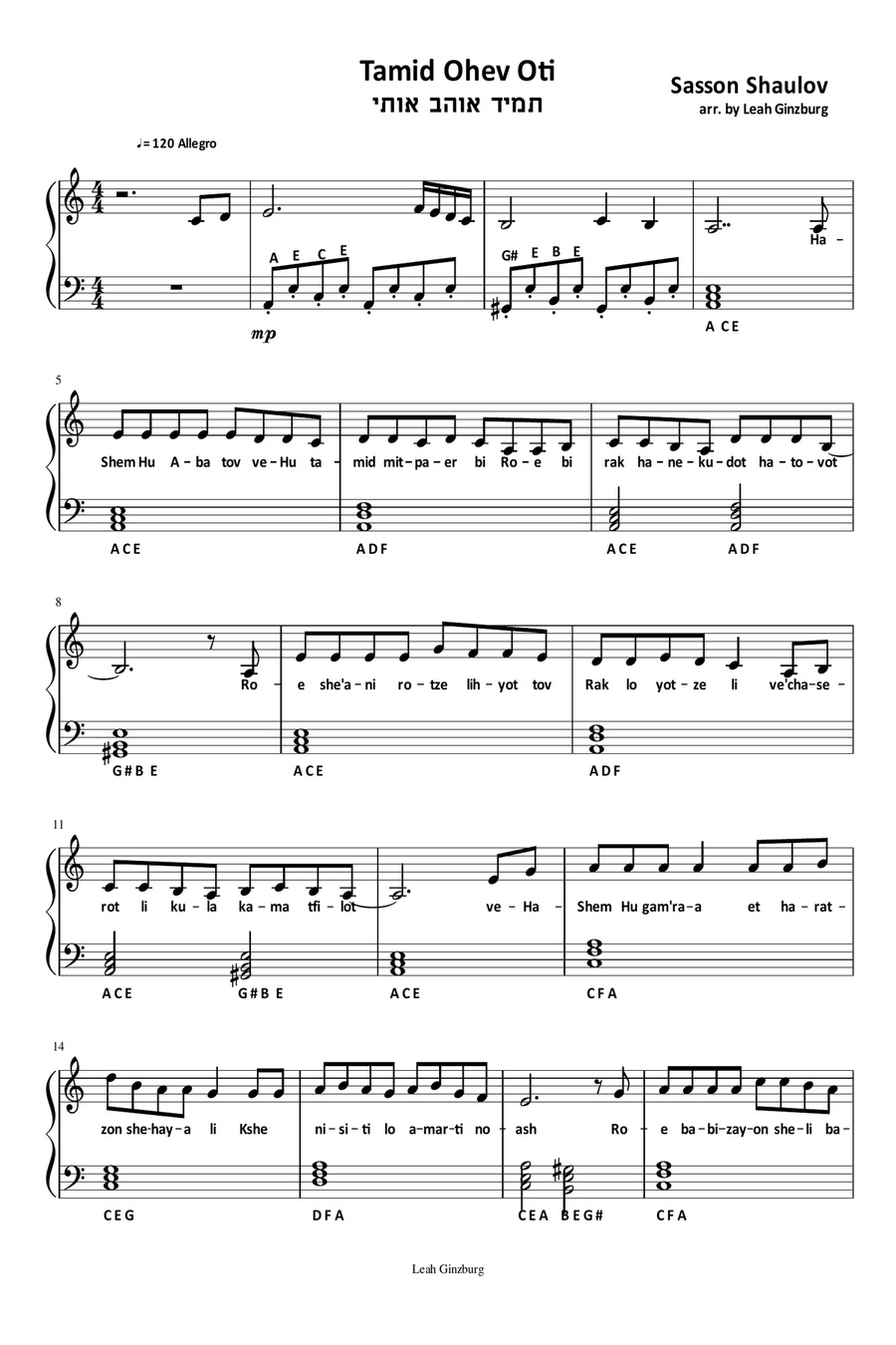 Tamid Ohev Oti (Hashem Yitbarach) Piano Solo scores gallery preview page 1