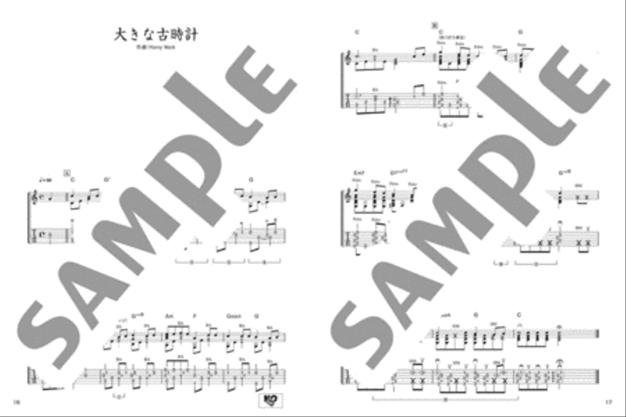 J-Pop Rock Arrangement by Osamuraisan 1 for Guitar(+performance CD) Acoustic Guitar scores gallery preview page 4