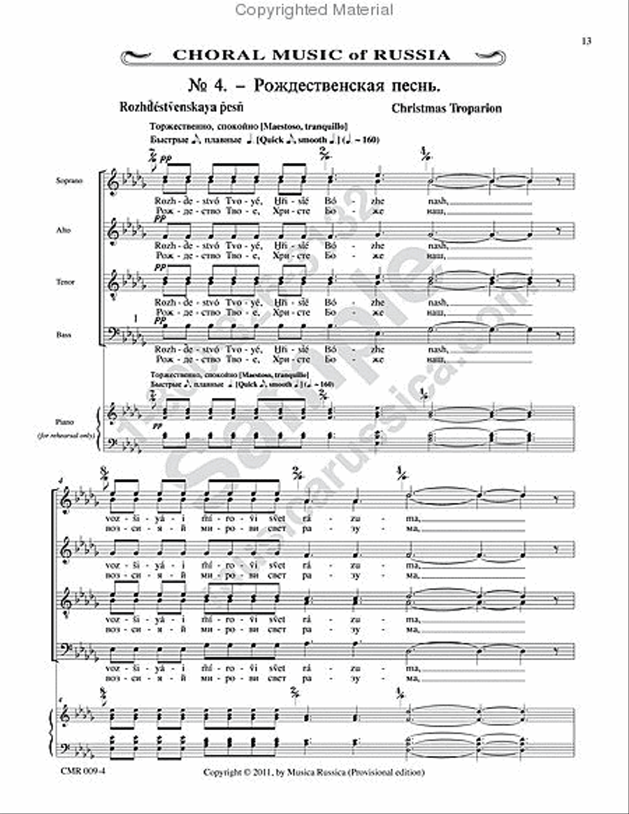 Inexpressible Wonder (6 movements) 4-Part scores gallery preview page 9