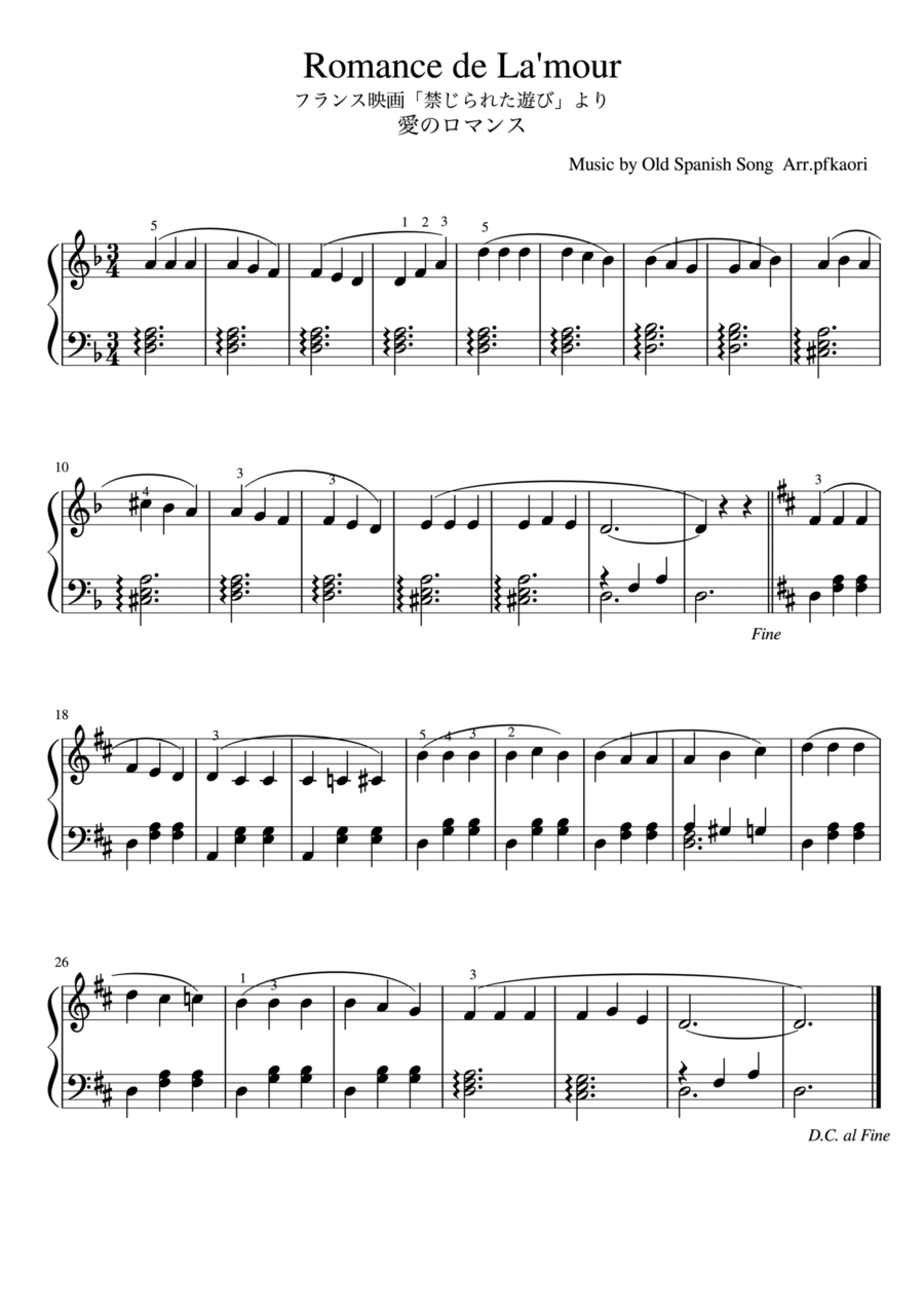 Romance de La'more Piano Solo scores gallery preview page 1