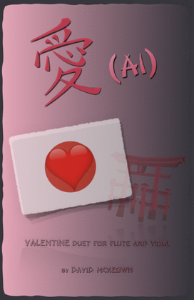 Book cover for 愛 (Ai, Japanese for Love), Flute and Viola Duet