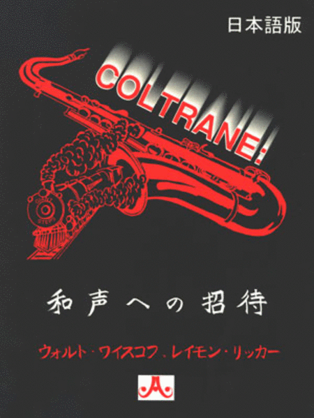 Coltrane: A Player's Guide To His Harmony - Japanese Edition