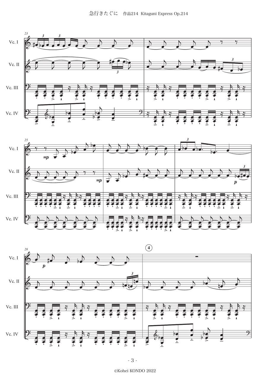 Kitaguni Express ~Night train for Niigata~ for cello ensemble Op.214 Large Ensemble scores gallery preview page 4