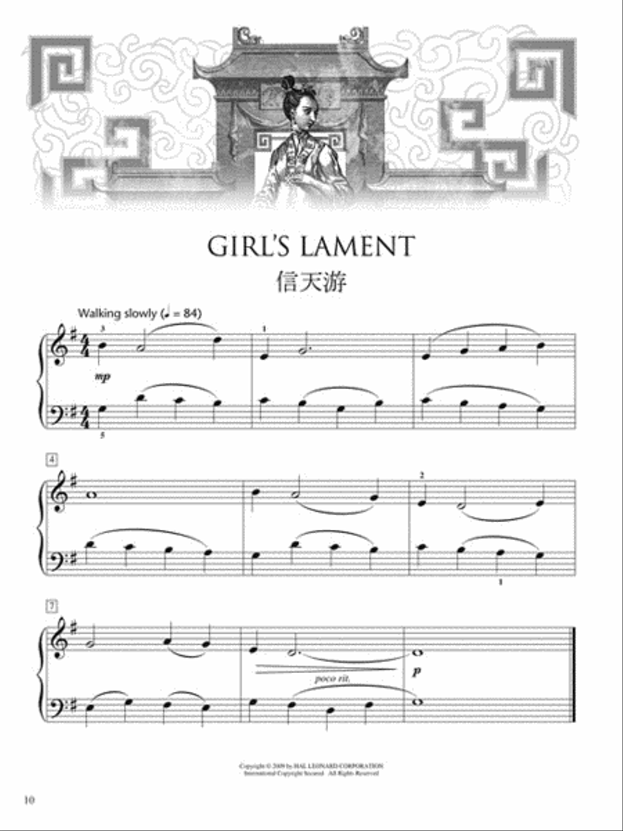 Chinese Folk Songs Collection Piano Method scores gallery preview page 3