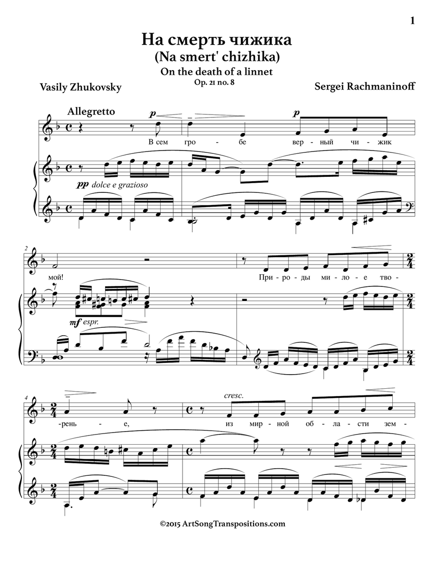 RACHMANINOFF: На смерть чижика, Op. 21 no. 8 (transposed to D minor, 