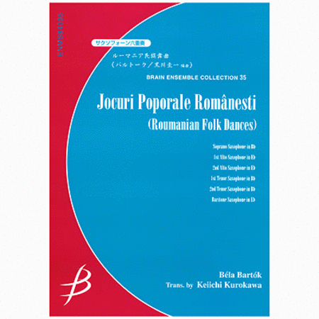 Jocuri Poporale Romanesti for Saxophone Sextet
