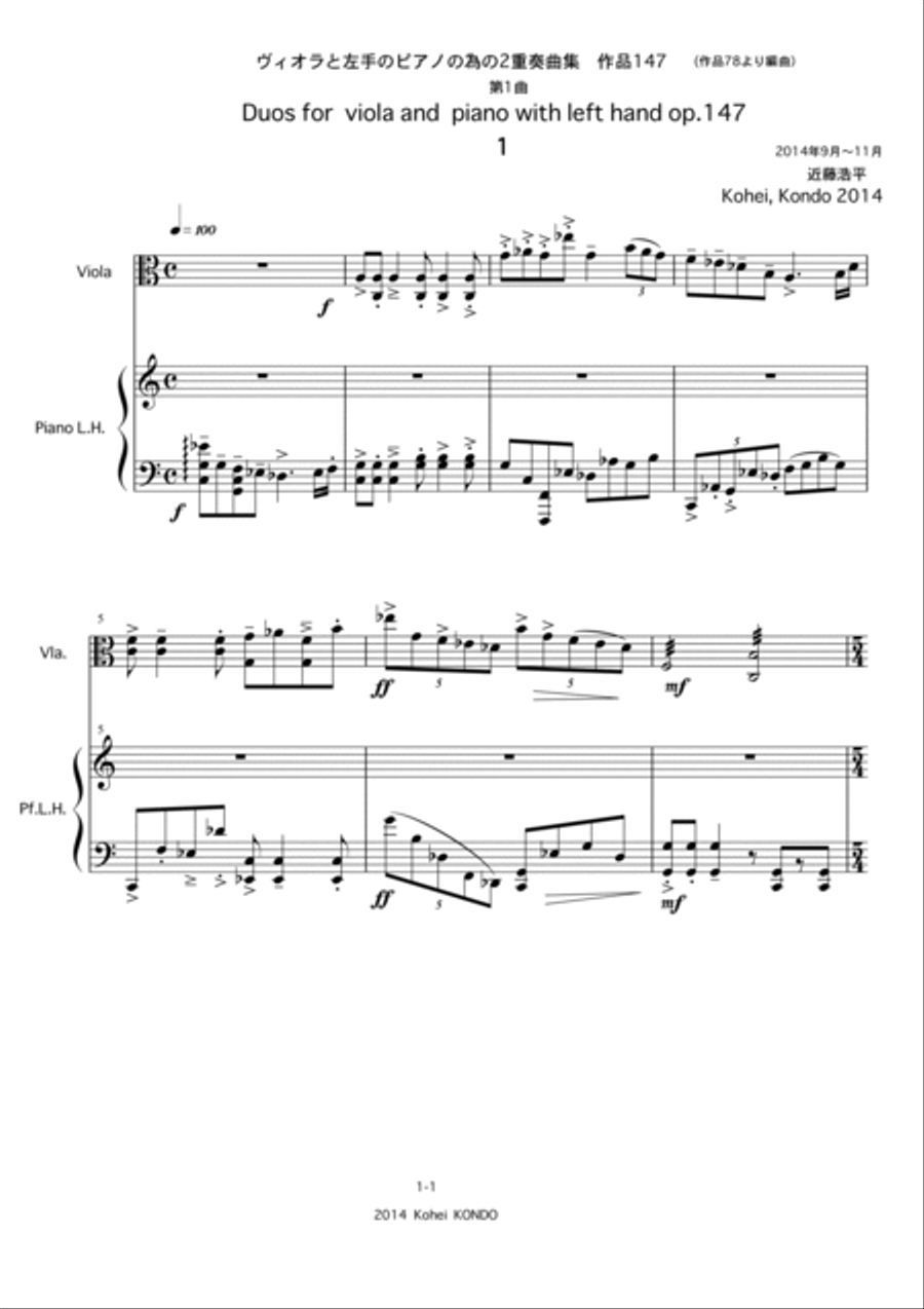 Duos for viola and piano with left hand Op.147 For Viola and Piano with left hand image number null