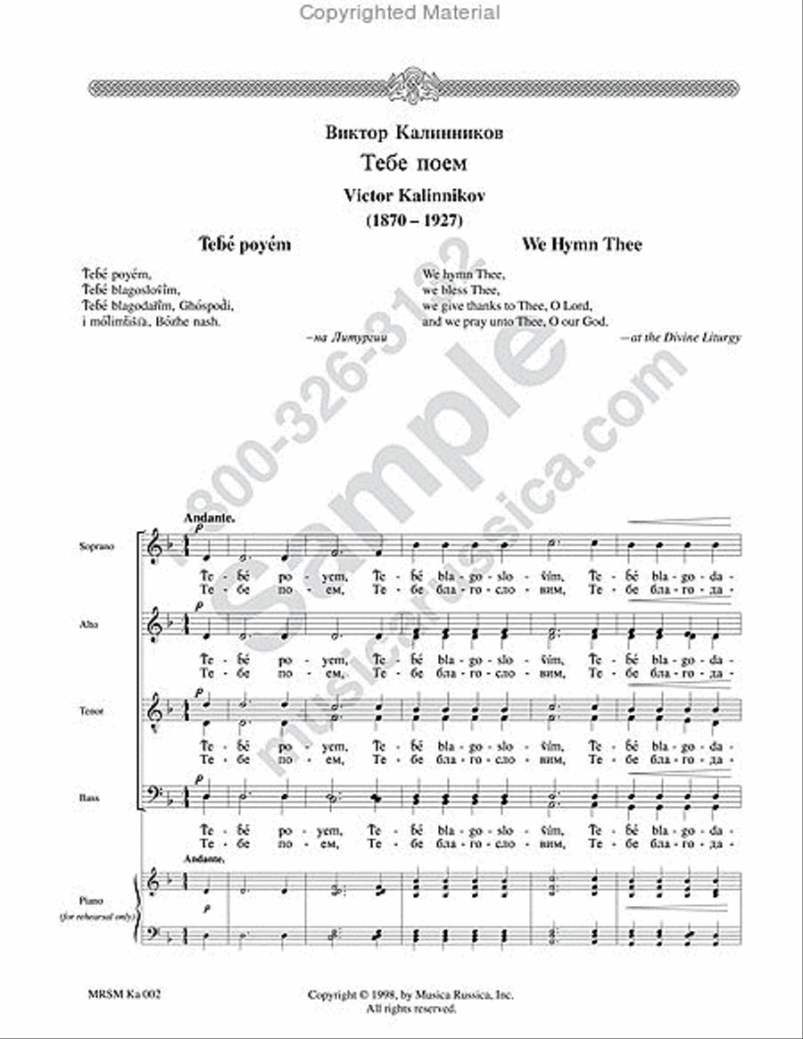 We Hymn Thee No. 1 [a.k.a. Agnus Dei] 4-Part scores gallery preview page 2
