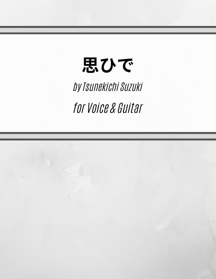 Omoide Acoustic Guitar scores gallery preview page 1