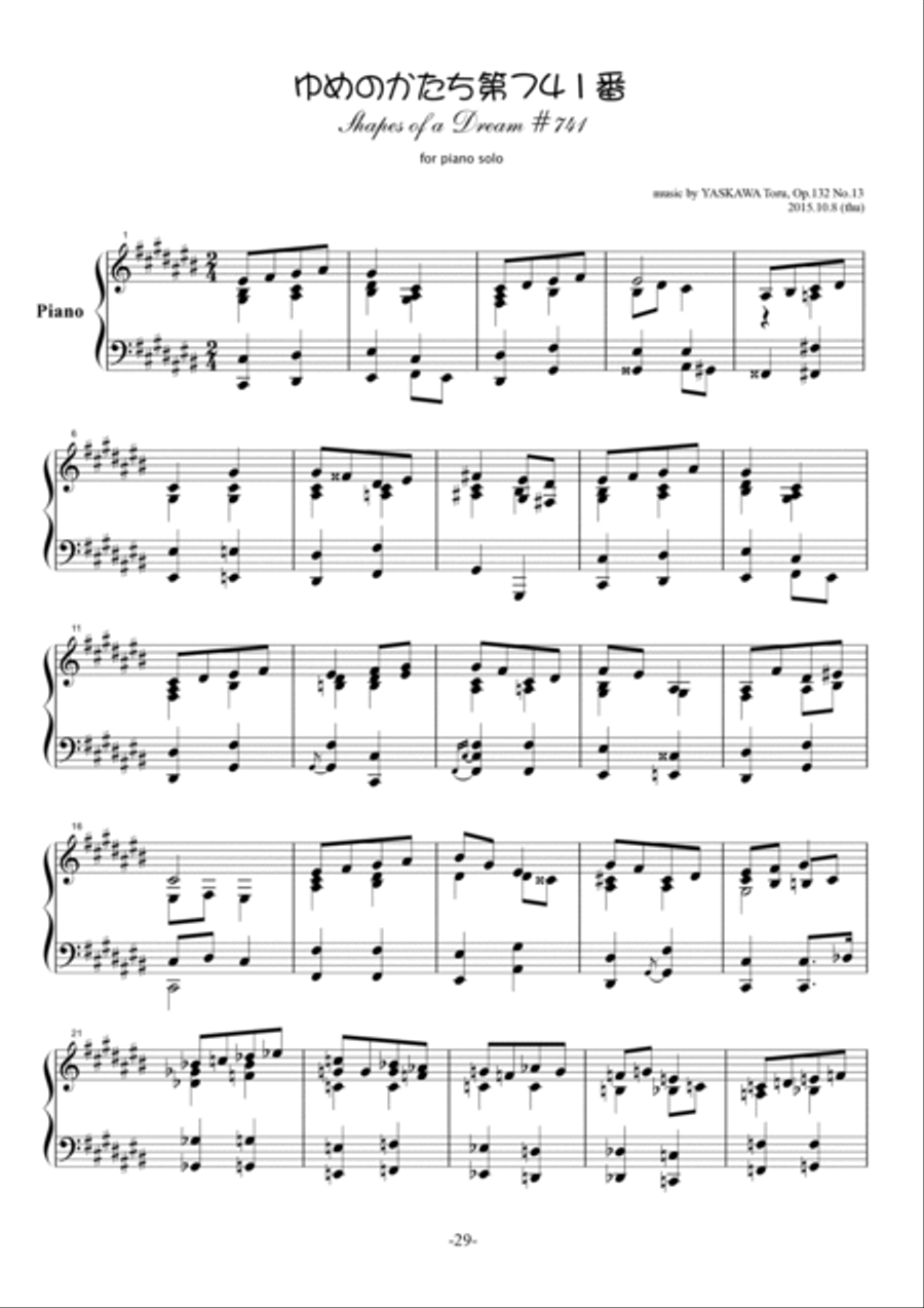 Shapes of a Dream No.741, C-sharp major, Op.132 No.13 Piano Solo scores gallery preview page 2