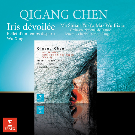Quigang Chen: Iris Devoilee