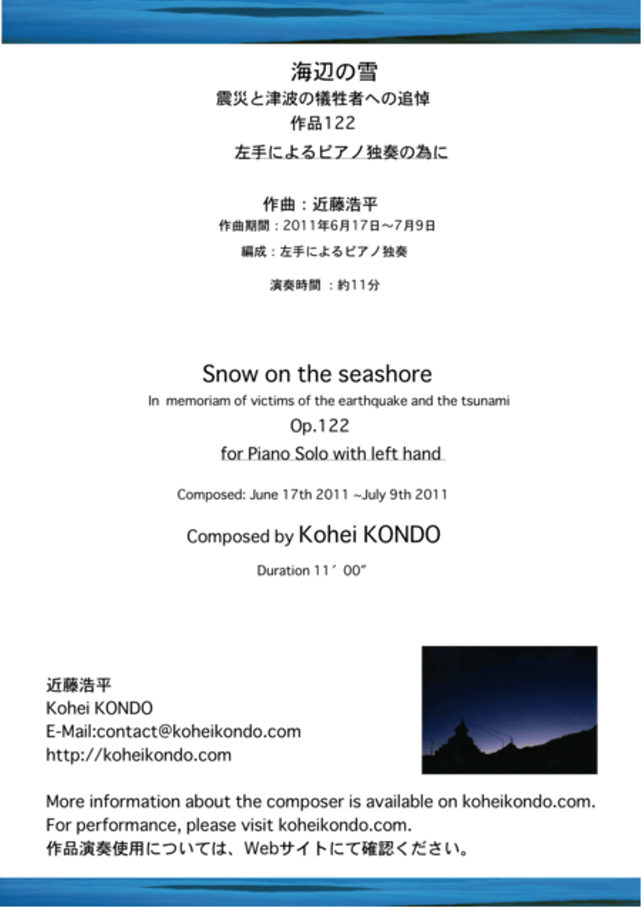 Snow on the seashore ~ In memoriam of victims of the earthquake and the tsunami Op.122 (Original ve Piano Solo scores gallery preview page 1