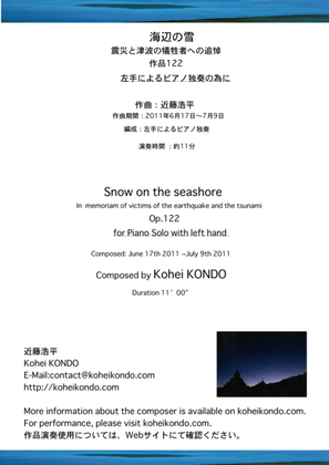 Snow on the seashore ~ In memoriam of victims of the earthquake and the tsunami Op.122 (Original ve
