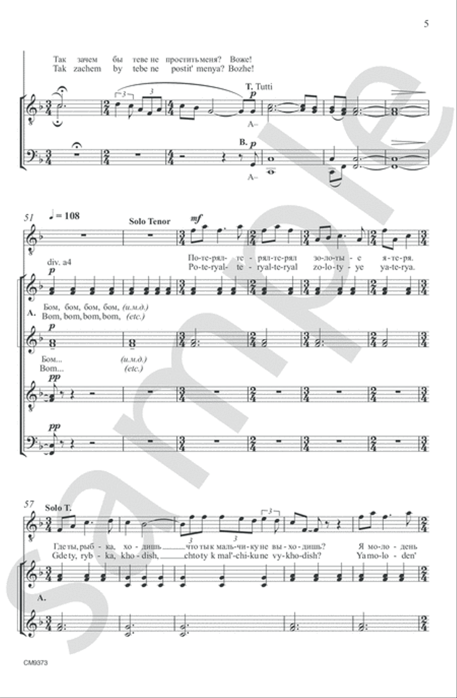 Chimes (?????????): 2. The Death of a Robber 4-Part scores gallery preview page 5