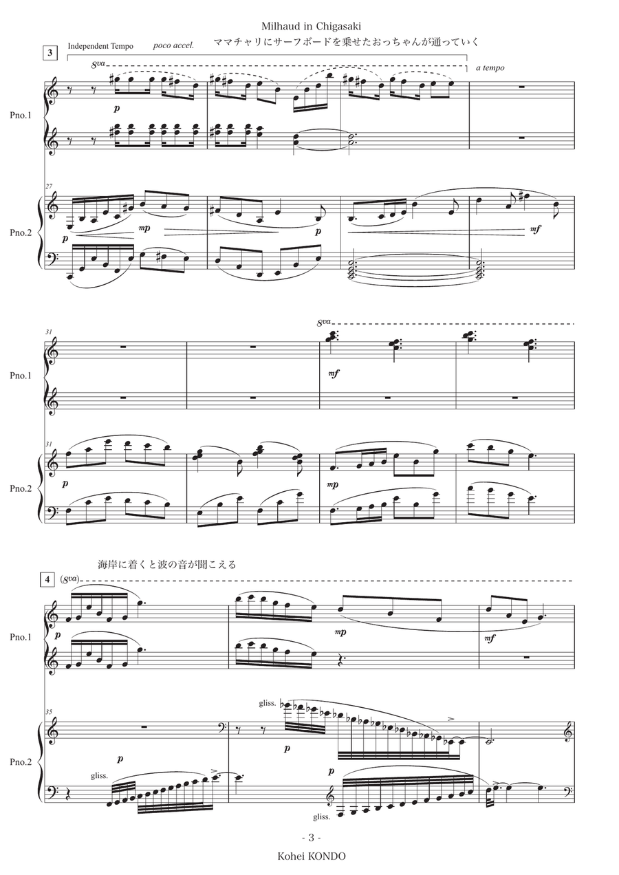 Milhaud in Chigasaki Op.207 Score scores gallery preview page 4