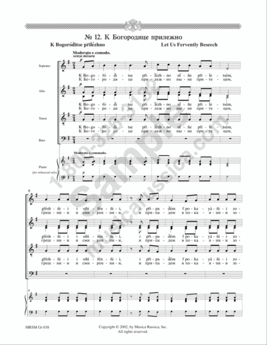 Let Us Fervently Beseech Let Us Fervently Beseech 4-Part scores gallery preview page 2