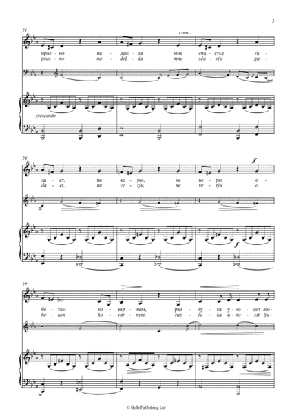 Somnenie (voice, piano and obligato) (C minor)