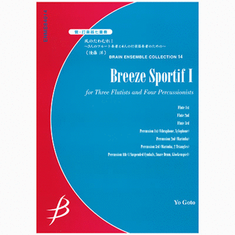 Breeze Sportif I for Flute Trio and Four Percussionists