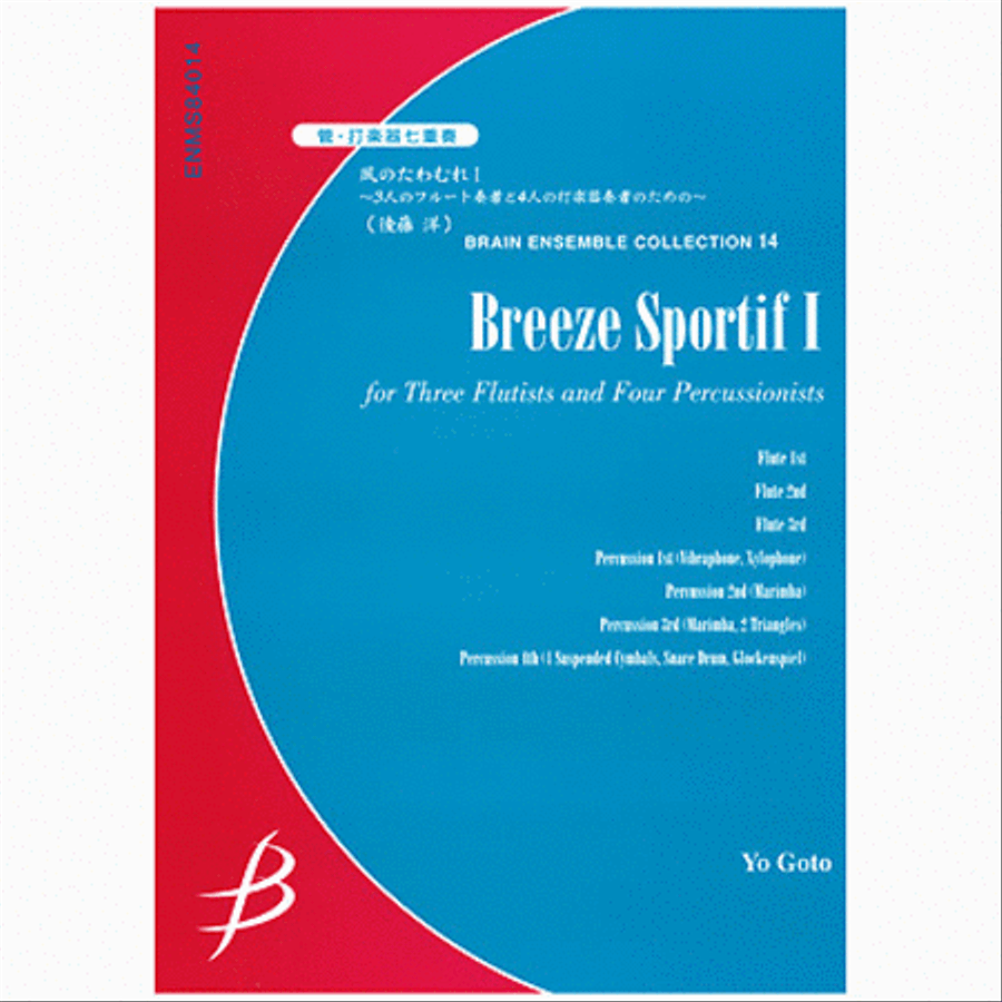 Breeze Sportif I - Flute & Percussion Septet Flute Trio scores gallery preview page 1
