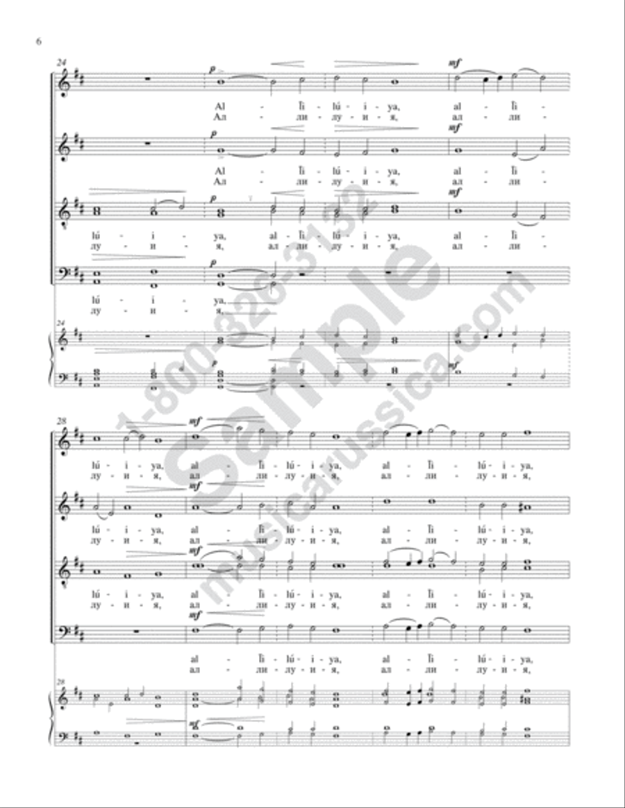 Salvation Is Created 4-Part scores gallery preview page 5
