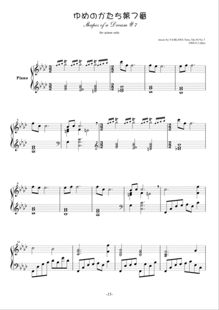 Shapes of a Dream No.7, F minor, Op.54 No.7 Piano Solo scores gallery preview page 2
