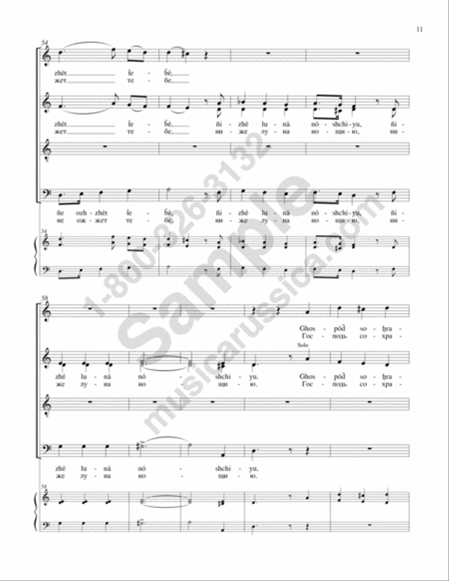 I Lift Up My Eyes (Concerto No. 24) 4-Part scores gallery preview page 10
