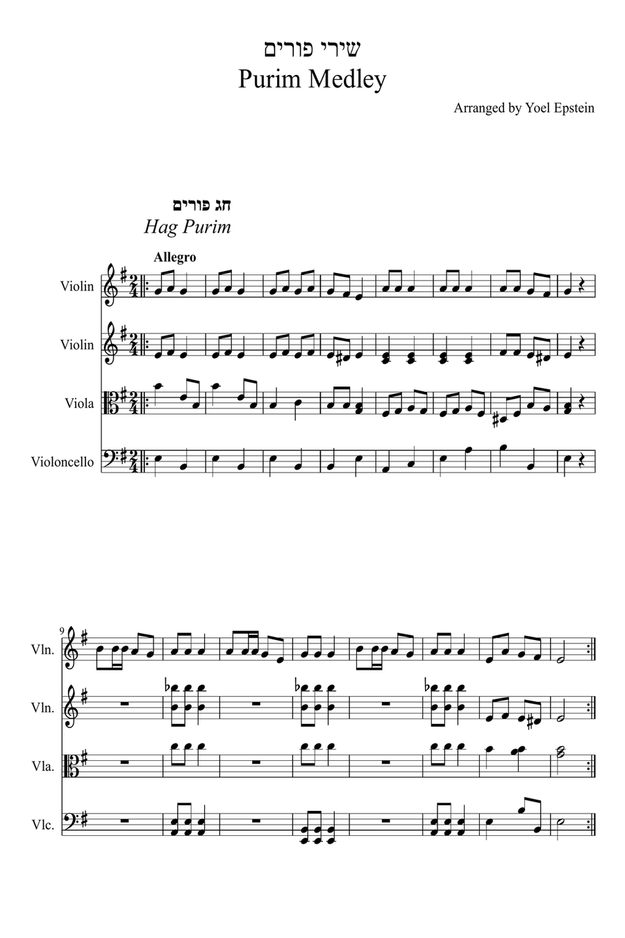 Purim Medley for string quartet image number null